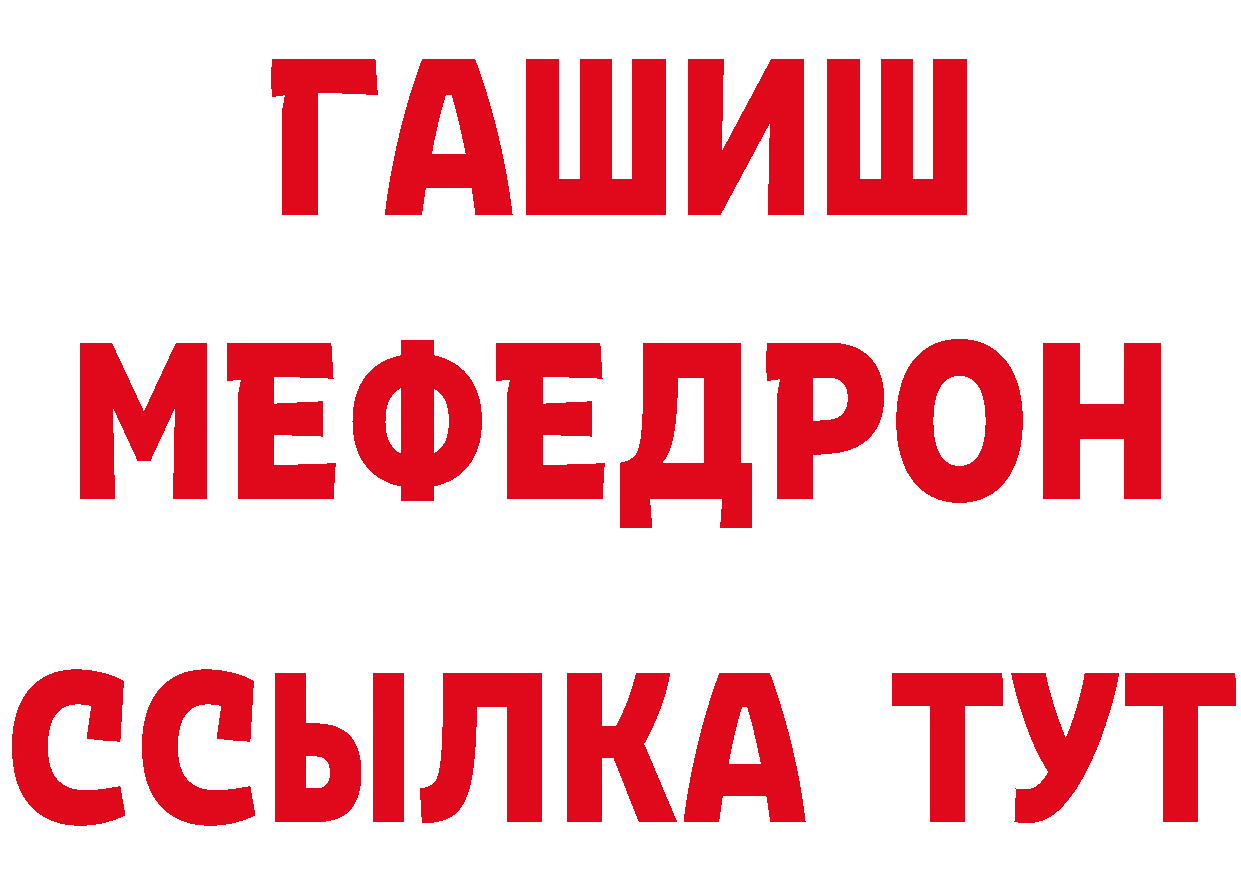 Первитин витя как зайти сайты даркнета MEGA Зуевка