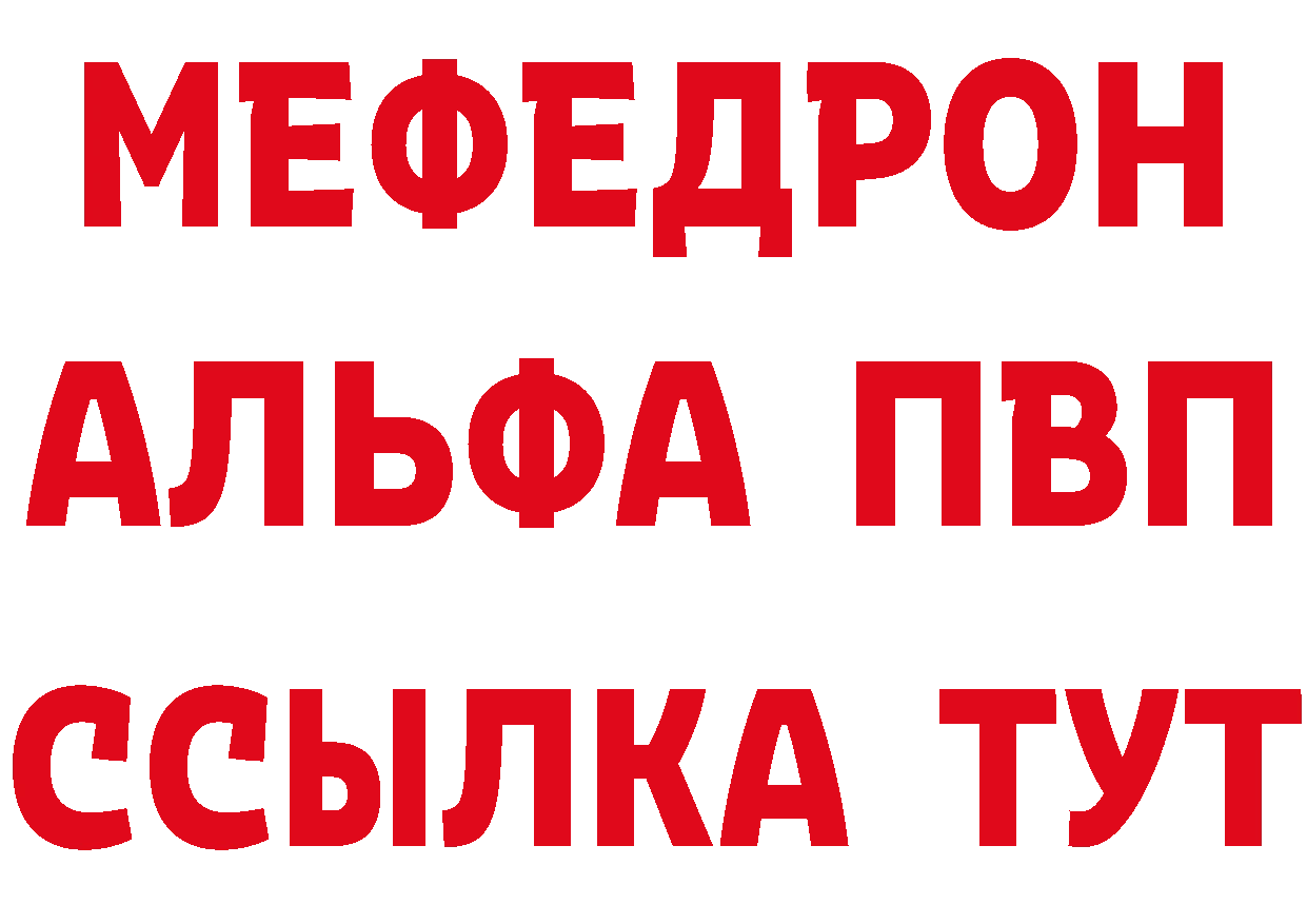 БУТИРАТ GHB зеркало площадка ссылка на мегу Зуевка