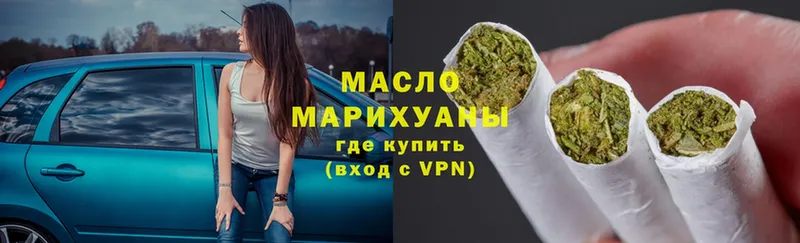 Дистиллят ТГК Wax  Зуевка 